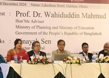 প্রযুক্তির প্রভাবে দেশে বেকার হতে পারে ১৮ লাখ মানুষ : বিআইডিএস’র গবেষণা