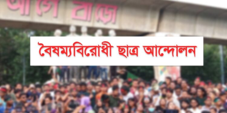 সবার নজর কী ঘটছে ৩১ ডিসেম্বর ?