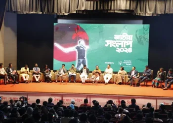 অতি আমলাতান্ত্রিক নির্ভরতাই ফ্যাসিজম কায়েম করেছে : জাতীয় সংলাপে বক্তারা