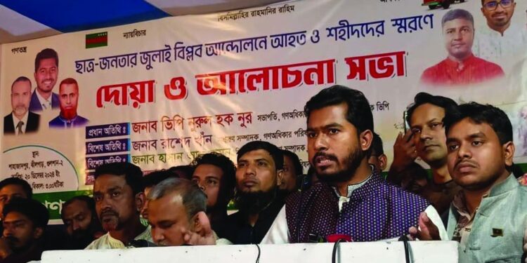 বিপ্লবীদের ছাড়া সরকার ৬ মাসও টিকবে না : নুরুল হক