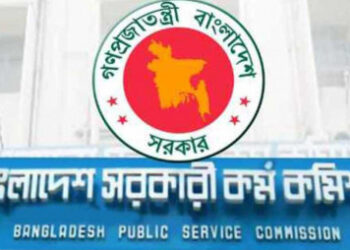 ৪৩তম বিসিএস : নতুন নিয়োগ ও প্রজ্ঞাপনে বাদ ১৬৮ জন
