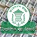 কঠোর হলো ডলার কেনায় কেন্দ্রীয় ব্যাংকের নির্দেশনা