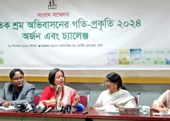 ২০২৪ সালে প্রবাসে গমন কমেছে ৩১%, দুর্নীতি ২৬৩ কোটি টাকার