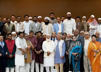 সকল ষড়যন্ত্র মোকাবিলায় আমরা সজাগ ও ঐক্যবদ্ধ আছি: ড. ইউনূস