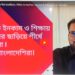 ডেনমার্কে শিক্ষা ও আয়ের শীর্ষে ভারতীয়রা, পিছিয়ে বাংলাদেশিরা