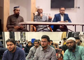 ডেনমার্কে শিক্ষার্থী ও পরিবারের সদস্যদের গেট টুগেদার অনুষ্ঠিত