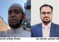 ভলেন্টিয়ার স্কোয়াড ডেনমার্কের আত্মপ্রকাশ : সভাপতি রাকিবুল, সহ-সভাপতি বারী