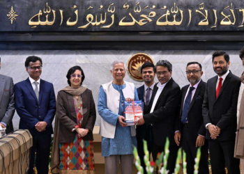 দেশের সাংবিধানিক নাম পরিবর্তনের সুপারিশ সংবিধান সংস্কার কমিশনের