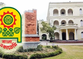 বাংলা একাডেমি পুরস্কারের ঘোষিত তালিকা স্থগিত
