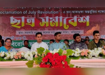 আগে বিচার ও সংস্কার, পরে নির্বাচন : ফরিদপুরে সমাবেশে বৈষম্যবিরোধী ছাত্র নেতারা