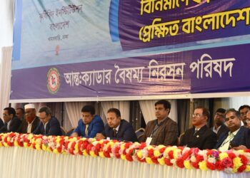 সরকার বিরোধী কর্মসূচিতে ফের সক্রিয় আমলারা, এবার বড় কর্মসূচির হুঁশিয়ারি