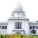 অধ্যাদেশ জারি : উচ্চ আদালতের বিচারক নিয়োগ করবে স্বতন্ত্র কাউন্সিল