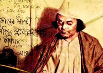 অবশেষে জাতীয় কবির রাষ্ট্রীয় স্বীকৃতি পেলেন কাজী নজরুল ইসলাম