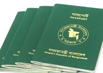 জটিলতা কাটলো প্রবাসীদের এমআরপি পাসপোর্টের