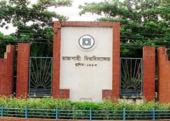 রাজশাহী বিশ্ববিদ্যালয় : পোষ্য কোটা ইস্যুতে শিক্ষার্থী-কর্মকর্তাদের পাল্টা কর্মসূচিতে অচলাবস্থা