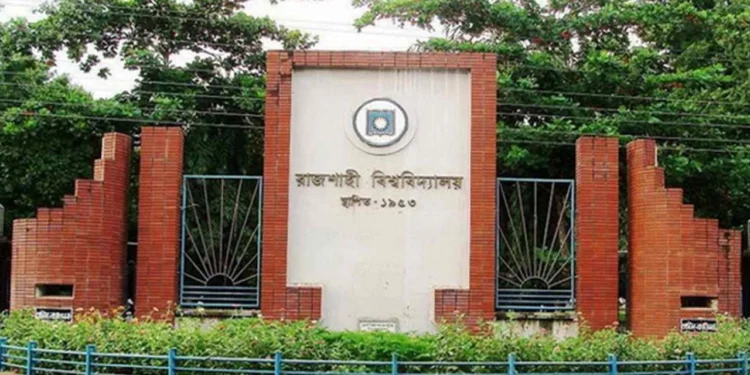 রাজশাহী বিশ্ববিদ্যালয় : পোষ্য কোটা ইস্যুতে শিক্ষার্থী-কর্মকর্তাদের পাল্টা কর্মসূচিতে অচলাবস্থা