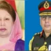 খালেদা জিয়ার সঙ্গে সেনাপ্রধানের সাক্ষাৎ, কি বার্তা দিলেন?