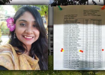 বেরোবিতে পরীক্ষা না দিয়েও উত্তীর্ণ ছাত্রলীগ নেত্রী!