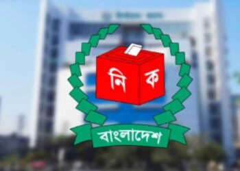 ইসির নিয়োগ পরীক্ষায় সবাই ‘অটোপাস’