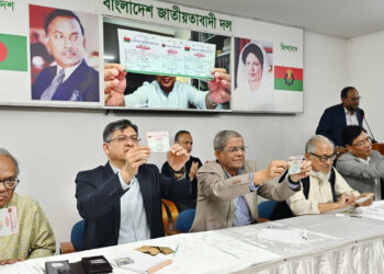 আমাদের ভালো মানুষ দরকার : তারেক রহমান