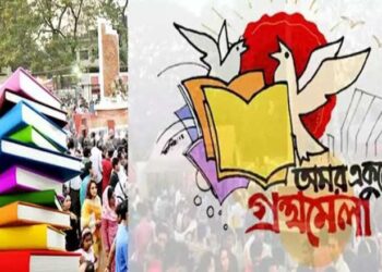 বইমেলায় থাকবে ‘জুলাই চত্বর’