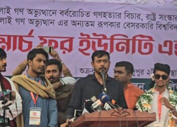 ‘গণপরিষদ নির্বাচনের জন্য প্রস্তুতি নিন’