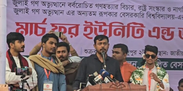 ‘গণপরিষদ নির্বাচনের জন্য প্রস্তুতি নিন’
