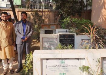 ‌’জাতীয় বিপ্লবী পরিষদ’ নামে নতুন রাজনৈতিক দলের যাত্রা শুরু