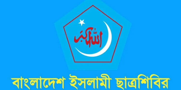 হঠাৎ কেন রাজধানীতে শিবিরের গণমিছিল