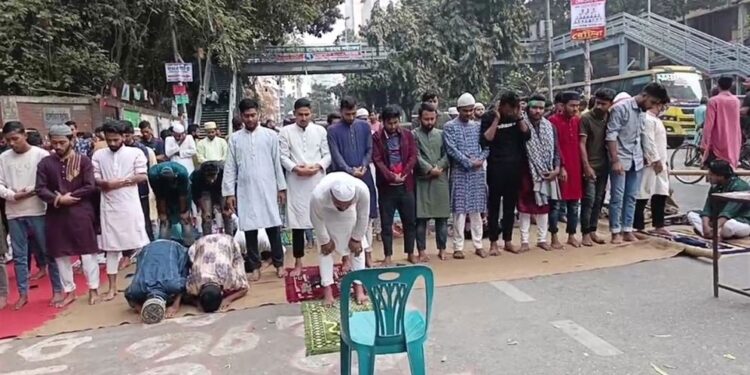 অনশনরত তিতুমীর শিক্ষার্থীদের সড়কেই জুমার নামাজ আদায়