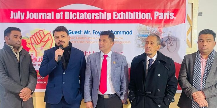 জুলাই গণঅভ্যুত্থানের স্মৃতি নিয়ে প্যারিসে চিত্র প্রদর্শনী