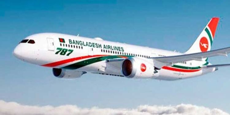 বিমান বাংলাদেশ এয়ারলাইনসে চাকরির সুযোগ