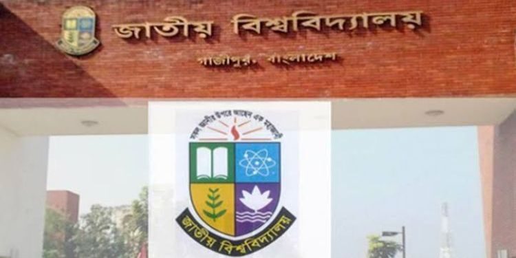জাতীয় বিশ্ববিদ্যালয়ের অনার্স কোর্সের মেয়াদ কমছে না