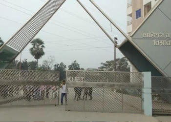 কুয়েট অনির্দিষ্টকালের জন্য বন্ধ ঘোষণা, শিক্ষার্থীদের হল ত্যাগের নির্দেশ
