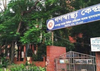 গণস্বাস্থ্য কেন্দ্রে নিয়োগ, বেতন সর্বোচ্চ ১ লাখ ৬৫ হাজার