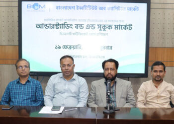 শক্তিশালী অর্থনীতির জন্য বন্ড মার্কেটের ভূমিকা ব্যাপক