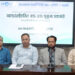 শক্তিশালী অর্থনীতির জন্য বন্ড মার্কেটের ভূমিকা ব্যাপক