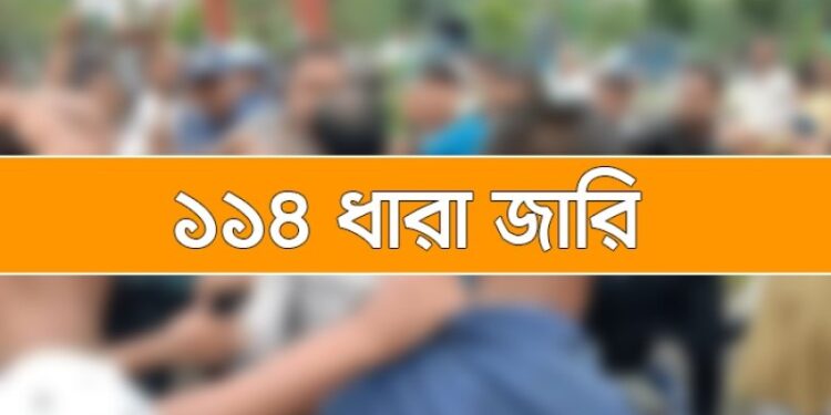 বিএনপির দুই গ্রুপের সংঘর্ষের শঙ্কায় ১৪৪ ধারা জারি