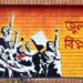 অভ্যুত্থানে নিহতরা জুলাই শহীদ, আহতরা জুলাই যোদ্ধা