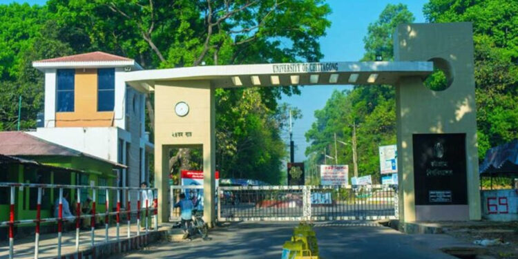 চট্টগ্রাম বিশ্ববিদ্যালয়ের ১২ শিক্ষার্থী বহিষ্কার