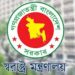 সারাদেশে ‘অপারেশন ডেভিল হান্ট’ শুরু