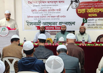 খুনিদের সেফ এক্সিট দিলে চরম মূল্য দিতে হবে : ইসলামী আন্দোলন