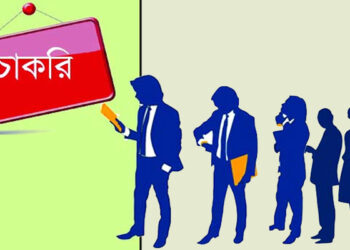 বিআইডব্লিউটিএতে বড় নিয়োগ, আবেদন শেষ কাল