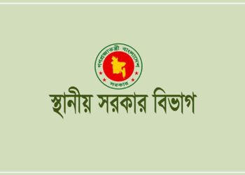 দিনাজপুরে তিন ইউনিয়ন পরিষদে প্রশাসক নিয়োগ