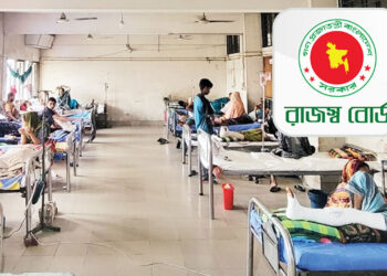 ছাত্র-জনতার গণঅভ্যুত্থানে আহতদের চিকিৎসায় ভ্যাট অব্যাহতি