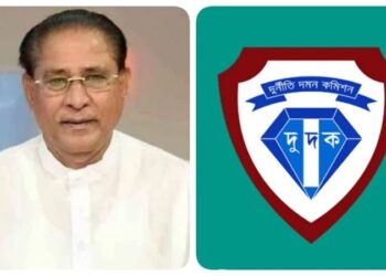 স্ত্রীসহ সাবেক মন্ত্রী আব্দুর রহমানের বিরুদ্ধে দুদকের মামলা