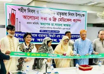 বারাকাহ ফাউন্ডেশন ও ইনসাফ বারাকাহ হাসপাতালের ফ্রি মেডিকেল ক্যাম্প