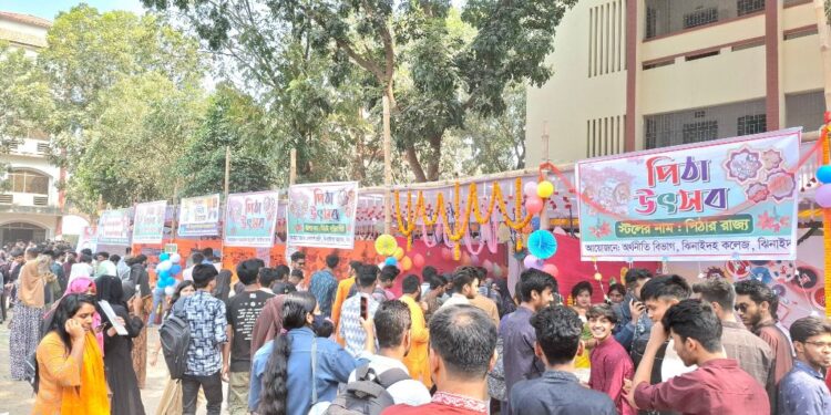 ঝিনাইদহ সিটি কলেজে বসন্ত বরণ ও পিঠা উৎসব