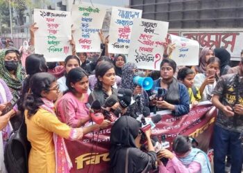 নারী নির্যাতনের প্রতিবাদে ইডেন কলেজে বিক্ষোভ