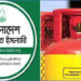 এলপিজি গ্যাসের মূল্যবৃদ্ধি প্রত্যাহারের আহ্বান জামায়াতের